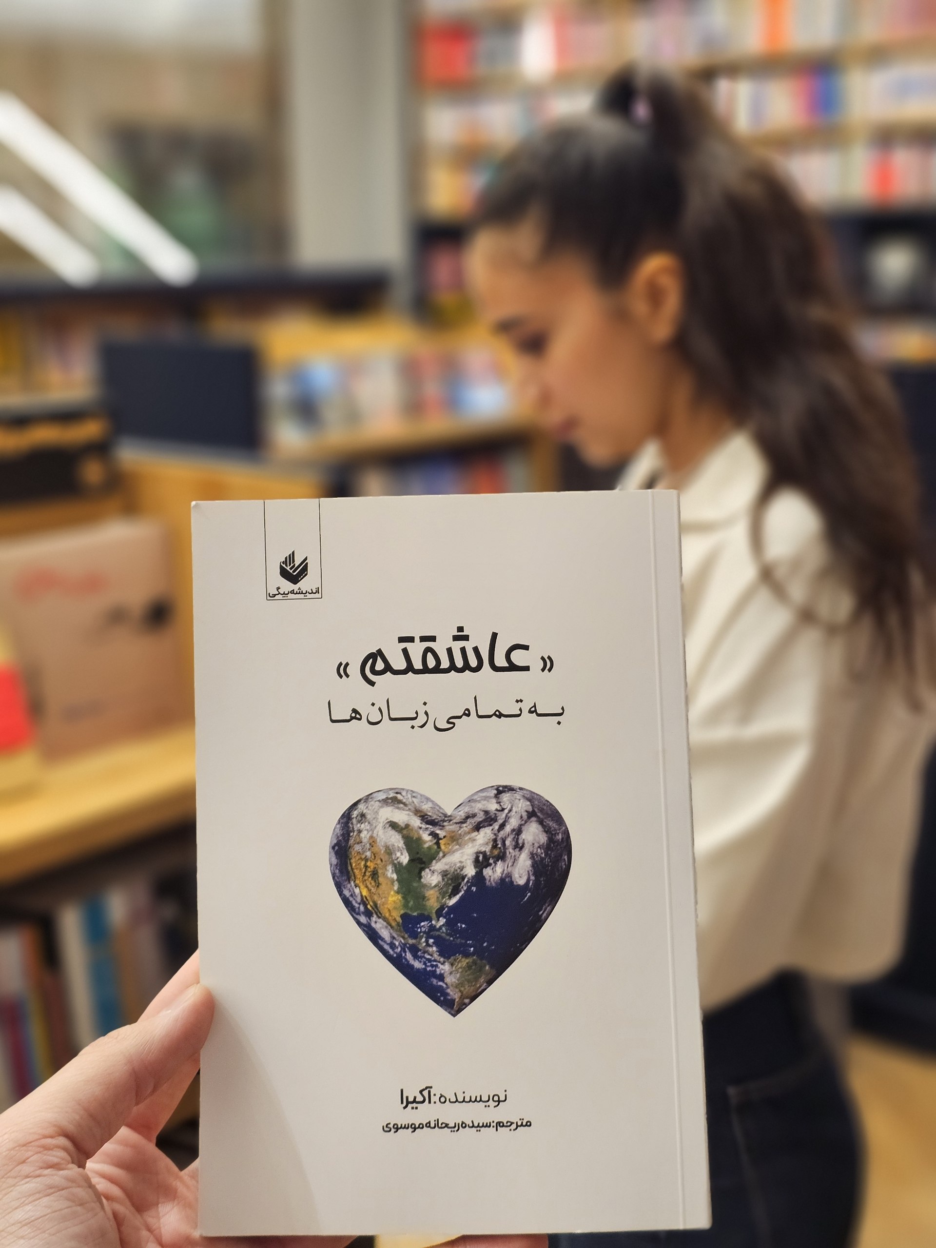 خاطره